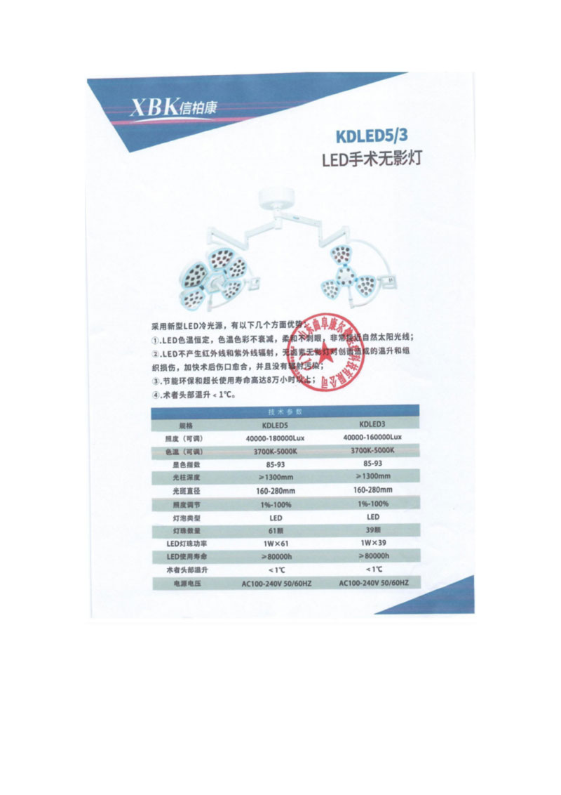 声明函(2026-7-21)-4