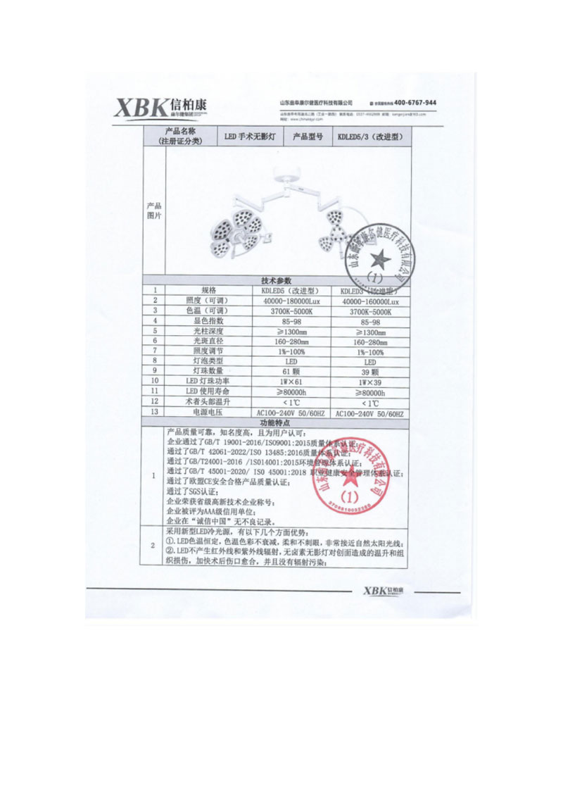 声明函(2026-7-21)-5